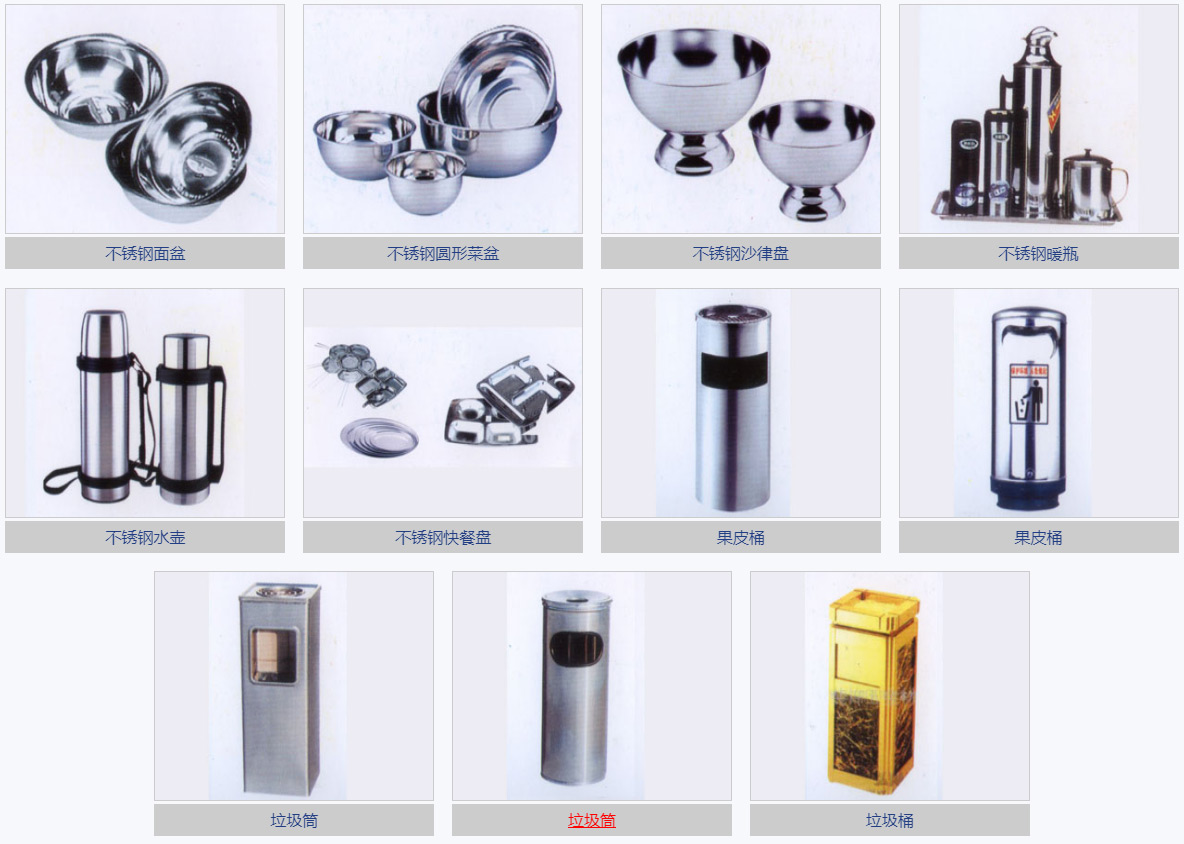 合肥市徽奧廚具有限公司商品圖